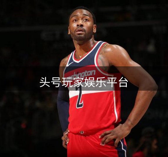 平台定位
